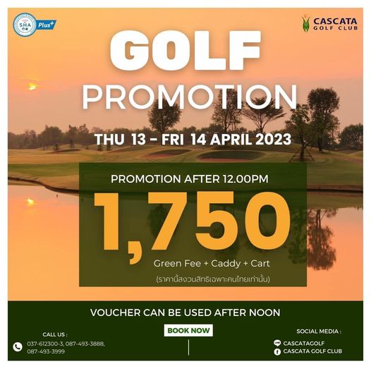 Cascata Golf Club text