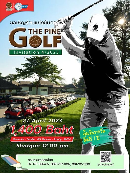 The Pine Golf Club 1 person and THEPINE Plus OT ขอเชิญร่วมแข่งขันกอล์ฟ G THE GULE PINE Invitation 4 2023 27 April 2023 1 400 Baht Green fee Caddie Gift Voucher Trophy Buffet Shotgun 12 00 pm ลุ้นรับวางวัล ตี่ฟรี1ปี สอบถามรายละเอียด 02 178 3664 6 089 797 8116 081 911 1330 thepinegolf
