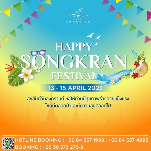 Royal Lakeside Golf Club LAKESIDE HAPPY SONGKRAN FESTIVAL 13 15 APRIL 2023 สุขสันต์วันสงกรานต์ ขอให้ท่านมีสุขภาพร่างกายแข็งแรง โชคดีตลอดปี และมีความสุขตลอดไป HOTLINE BOOKING COTBOG8579959 66 84 557 1999 66 84 557 4999 BOOKING 66 38 573 275 8