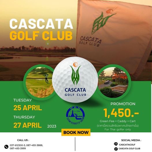 Cascata Golf Club 1 person and golfing