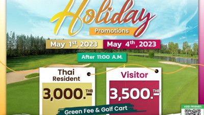 Holiday Promotions