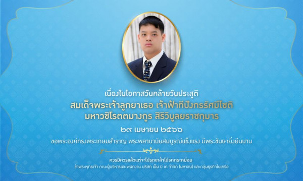 Bangkok Golf Club 1 person and text