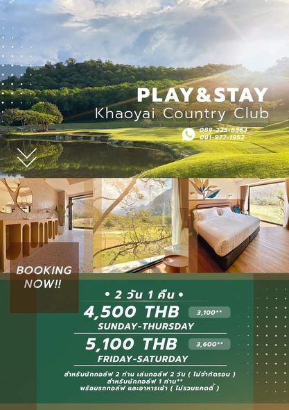 Bangpakong Riverside Country Club PLAY STAY STAY Khaoyai Country Club 089 225 6363 081 977 1952 BOOKING NOW 2วัน1คืน คืน 2 วัน 4 500 THB 3 100 SUNDAY THURSDAY 5 100 THB 3 600 FRIDAY SATURDAY สำหรับนักกอล์ฟ 2 ท่าน เล่นกอล์ฟ วัน ไม่จำกัดรอบ สำหรับนักกอล์ฟ ท่าน พร้อมรถกอล์ฟ และอาหารเช้า ไม่รวมแคดดี้