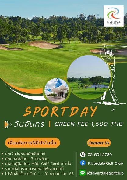 Riverdale Golf Club golf golf course and text