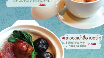Special Promotion May - June 2023