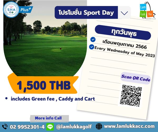 Lam Luk Ka Country Club golf and SHA 0 Plus โปรโมชั่น Sport Day Lam Luk Ka COUNTRY CLUB ทุกวันพุร Every เดือนพฤษภาคม 2566 Wednesday of May 2023 Scan ORCode Code 1 500 THB includes Green fee Caddy and Cart More info Call 02 9952301 4 LINE lamlukkagolf www lamlukkacc com