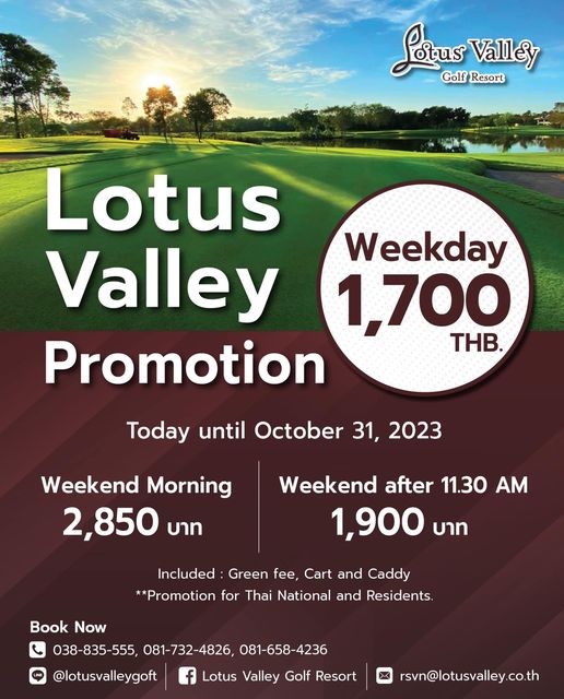 Lotus Valley Golf Resort golf and Loius otus Valley Golf Resort Lotus Valley Weekday 1 700 Promotion THB Today until October 31 2023 Weekend Morning 2 850 บาท Weekend after 11 30 AM 1 900 บาท Included Green fee Cart and Caddy Promotion for Thai National and Residents Book Now 038 835 555 081 732 4826 081 658 4236 lotusvalleygoft Lotus Valley Golf Resort rsvn lotusvalley co th