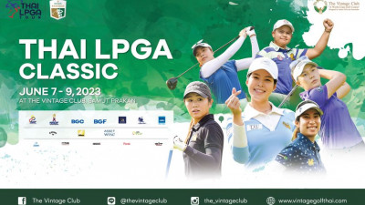 เตรียมพบการแข่งขัน THAI LPGA CLASSIC 2023 ที่สนามกอล์ฟเดอะวินเทจคลับ วันที่ 7-9 มิถุนายน 2566 นี้