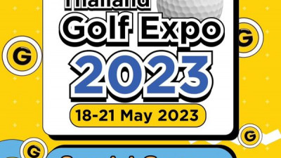 โปรโมชั่น Thailand Golf Expo 2023