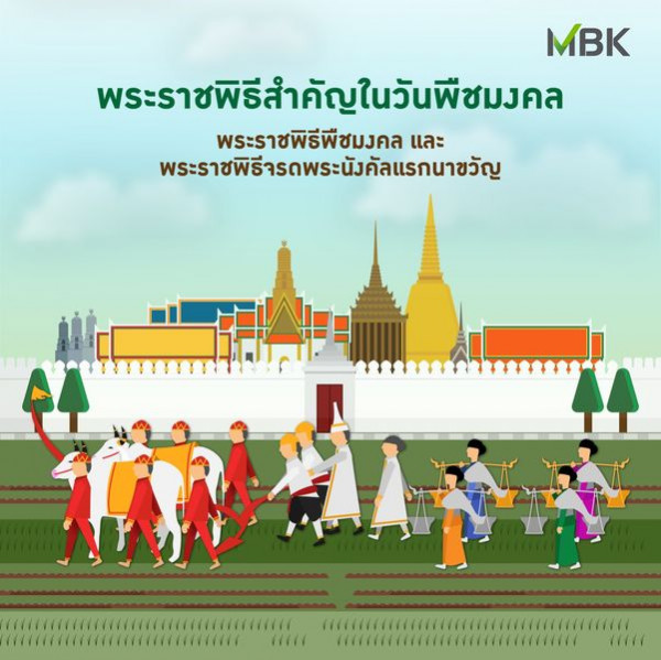 Bangkok Golf Club text-3