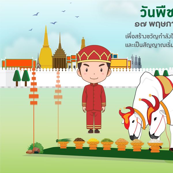 Riverdale Golf Club วันพืช พืช พฤษภ เพื่อสร้างขวัญกำลัง และเป็นสัญญาณเริ่ม