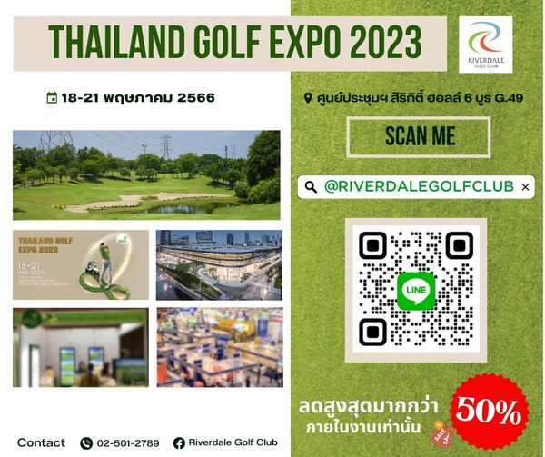 Riverdale Golf Club 2 people people golfing and THAILAND GOLF EXPO 2023 18 21 พฤษภาคม 2566 C RIVERDALE ศูนย์ประชุมฯ สิริกิติ์ ฮeลล์6 SCANME THAILAND BOLF EXPO 2023 RIVERDALEGOLFCLUB x LINE Contact 02 501 2789 Riverdale Golf Club ลดสูงสุดมากกว่า 50 ภายในงานเท่านั้น
