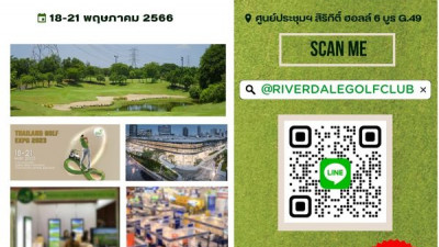พรุ่งนี้แล้วกับงาน ‘‘ Thailand Golf Expo 2023 ’’ งานกอล์ฟ แห่งปี ที่นักกอล์ฟรอคอยเริ่มขึ้นแล้ว