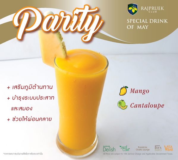 Rajpruek Club drink and text