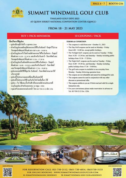 Summit Windmill Golf Club amp Residence 1 person golfing golf course and text