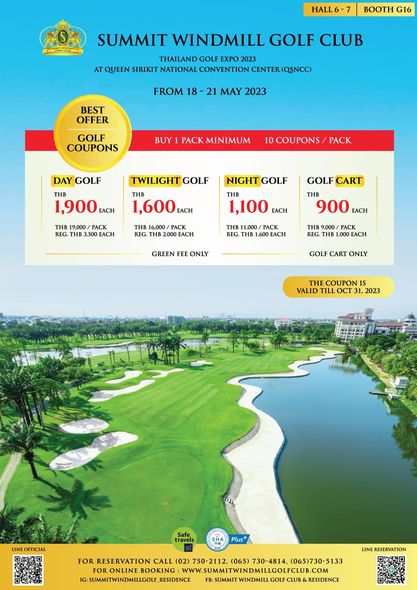 Summit Windmill Golf Club amp Residence golf golf course and text