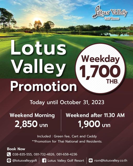 Lotus Valley Golf Resort golf and Potus Valley Golf Resort Lotus Valley Weekday 1 700 Promotion THB Today until October 31 2023 Weekend Morning 2 850 บาท Weekend after 11 30 AM 1 900 บาท Included Green fee Cart and Caddy Promotion for Thai National and Residents Book Now 038 835 555 081 732 4826 081 658 423 lotusvalleygoft Lotus Valley Golf Resort rsvn lotusvalley co th