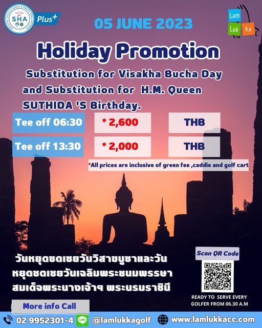 Lam Luk Ka Country Club 1 คน และ ข้อความ