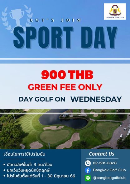Bangkok Golf Club golf golf course and BANGKOK GOLF CLUB LET S JOIN SPORT DAY 900 THB GREEN FEE ONLY DAY GOLF ON WEDNESDAY เงื่อนไขการใช้โปรโมชั่น Contact Us นักกอล์ฟขั้นต่ำ 3 คน คน ก๊วน ยกเว้นวันหยุดนักขัตฤกษ์ โปรโมชั่นตั้งแต่วันที่ 1 30 มิถุนายน 66 02 501 2828 f Bangkok Golf Club bangkokgolfclub