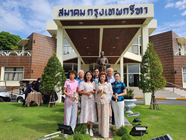Krungthep Kreetha 6 people temple hospital and สมาคม กรุงเทพกรีทา
