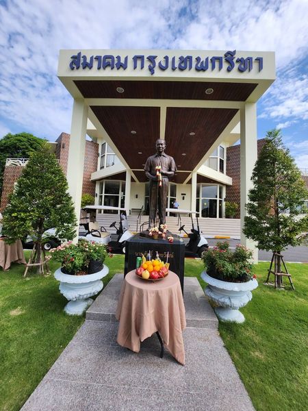 Krungthep Kreetha temple and text