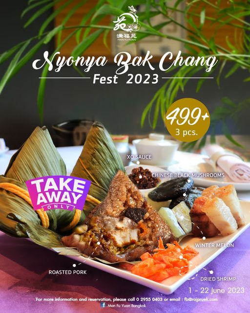 Rajpruek Club chow mein sushi dim sum and MANFUYUAN Nyonya Bak Chang Fest 2023 499 3 pcs XOSAUCE SAUCE CHINESE BLACK MUSHROOMS TAKE AWAY ONLY ROASTED ROASTD PORK WINTER MELON DRIED SHRIMP 1 22 June 2023 For more information and reservation please call 2955 0403 or email fb rajpruek com f Man uan Bangkok