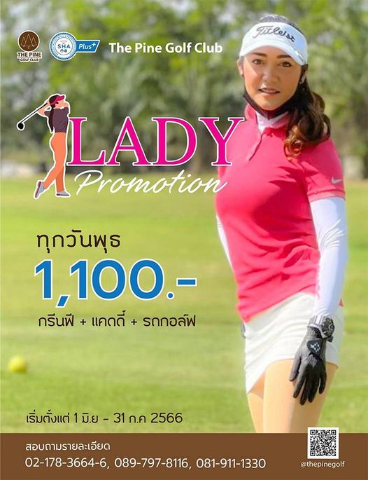The Pine Golf Club 1 person golfing and SHA THE TEP INE Plus The Pine Golf Club Fitlest Frelesz LADY Promotion ทุกวันพุธ 1 100 กรีนฟี แคดดี้ รถกอล์ฟ เริ่มตั้งแต่ 1 มิ ย 31 ก ค 2566 สอบถามรายละเอียด 02 178 3664 6 089 797 8116 081 911 1330 thepinegolf
