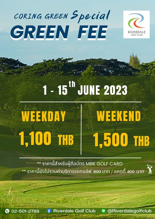 Riverdale Golf Club golf and text