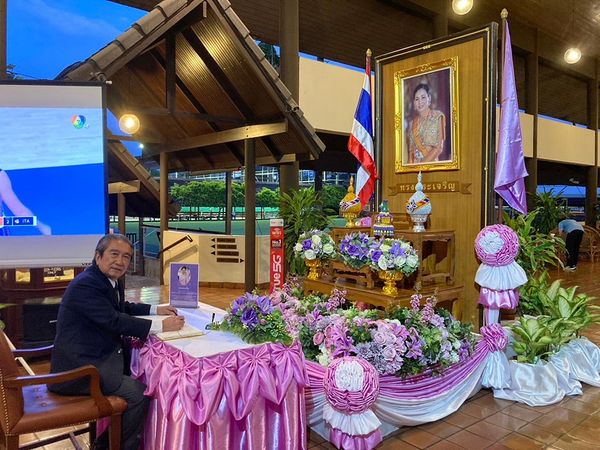 The Royal Bangkok Sports Club 3 people dais and text