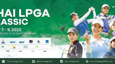 รวบรวม Highlight การแข่งขัน THAI LPGA CLASSIC วันแรก ที่สนามกอล์ฟเดอะวินเทจคลับเมื่อวานนี้ค่ะ