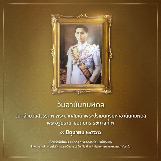 Bangkok Golf Club 1 person and text