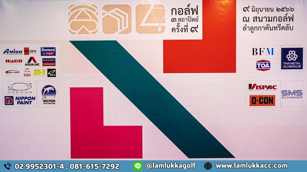 Lam Luk Ka Country Club May be a graphic of map and text