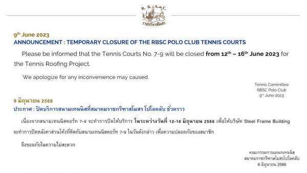 The Royal Bangkok Sports Club text