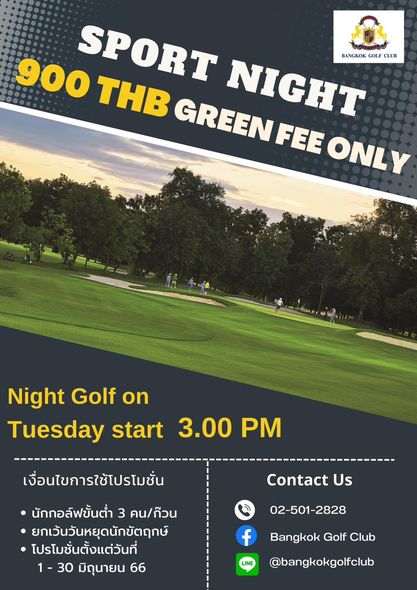 Bangkok Golf Club