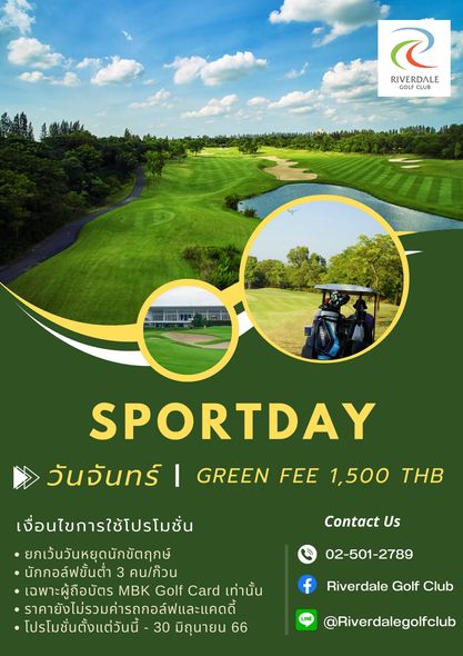 Riverdale Golf Club 2 people people golfing golf course grass and text