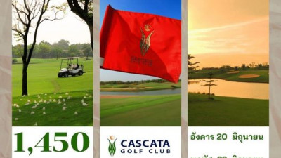 CASCATA กับ PROMOTION สุดฮอต