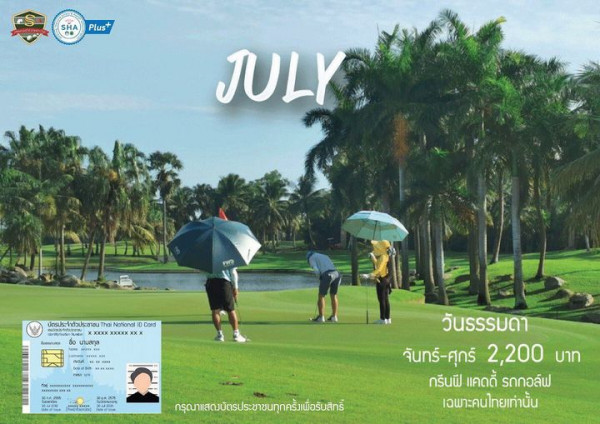 Suwan Golf amp Country Club 4 people people golfing golf course and text