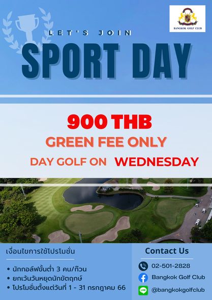 Bangkok Golf Club golf golf course and BANGKOK GOLF CLUB LET S JOIN SPORT DAY 900 THB GREEN FEE ONLY WEDNESDAY DAY GOLF ON เงื่อนไขการใช้โปรโมชั่น Contact Us นักกอล์ฟขั้นต่ำ 3 คน ก๊วน ยกเว้นวันหยุดนักขัตฤกษ์ โปรโมชั่นตั้งแต่วันที่1 31 กรกฎาคม 66 02 501 2828 f Bangkok Golf Club bangkokgolfclub