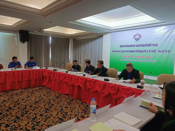 Bangpakong Riverside Country Club 7 people and text