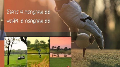 อังคาร พฤหัส Promotion  ราคาพิเศษ 1,450 บาท