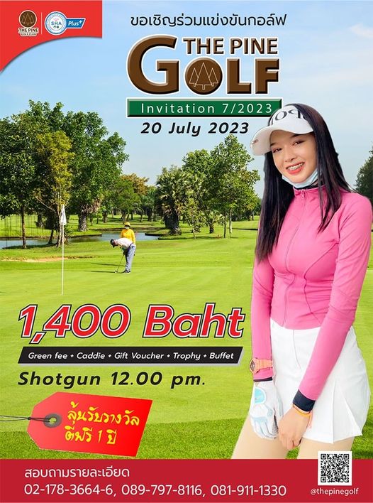 The Pine Golf Club 2 people people golfing golf course and THEPINE GOLTCLUS Plus ขอเชิญร่วมแข่งขันกอล์ฟ GOLF THE PINE Invitation 7 2023 20July2023 20 July 2023 1 400 Baht Green fee Caddie Gift Voucher Trophy Buffet Shotgun 12 00 pm ลุ้นรับวางวัล ตีมรี1 ปี สอบถามรายละเอียด 02 178 3664 6 089 797 8116 081 911 1330 thepinegolf