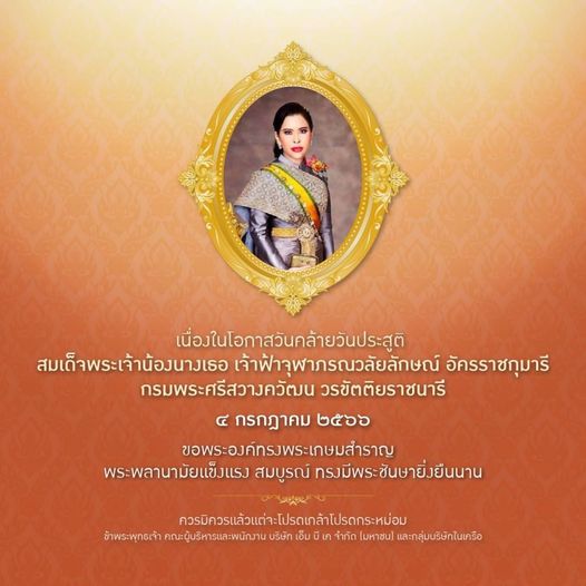 Bangkok Golf Club 1 person and text