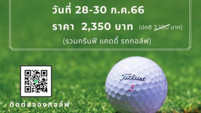 Legacy Golf Club