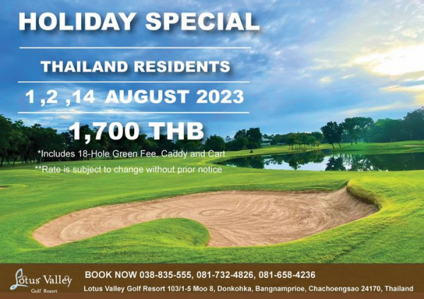 Lotus Valley Golf Resort golf and HOLIDAY SPECIAL THAILAND RESIDENTS 1 2 14 AUGUST 2023 1 700 THB Includes 18 Hole Green Fee Caddy and Cart Rateis subject to change without prior notice otus Valley Golf Resort BOOK NOW 038 835 555 081 732 4826 081 658 4236 Lotus Valley Golf Resort 103 1 5 Moo 8 Donkohka Bangnamprioe Chachoengsao 24170 Thailand