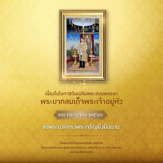 Bangkok Golf Club 1 person and text
