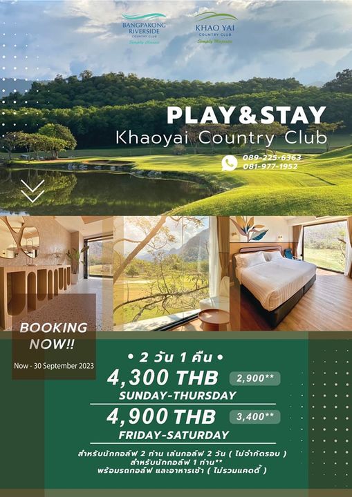 Bangpakong Riverside Country Club BANGPAKONG RIVERSIDE KHAO YAI COUNTRY Simply PLAY STAY PLAY Khaoyai Country Club 089 225 6363 081 977 1952 BOOKING NOW Now 30 September 2023 วัน1คืน 1 วัน 4 300 THB 2 900 SUNDAY THURSDAY 900 THB 3 400 FRIDAY SATURDAY สำหรับนักกอล์ฟ 2 ท่าน เล่นกอล์ฟ 2 วัน ไม่จำกัดรอบ สำหรับนักกอล์ฟ พร้อมรดกอล์พ และอาหารเช้า ท่าน ไม่รวมแคดดี้