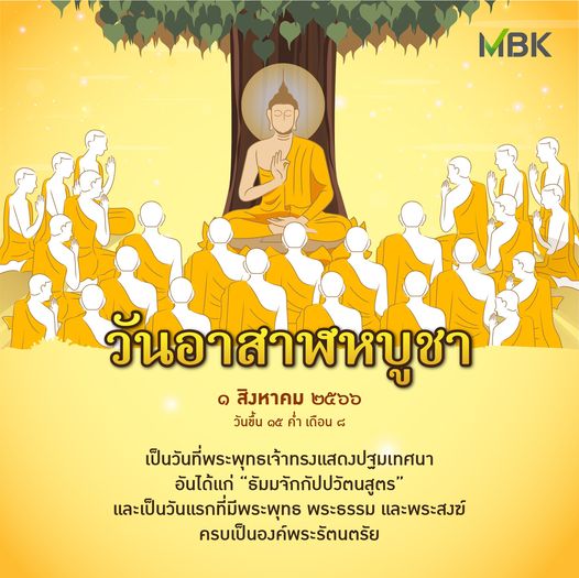 Bangkok Golf Club text