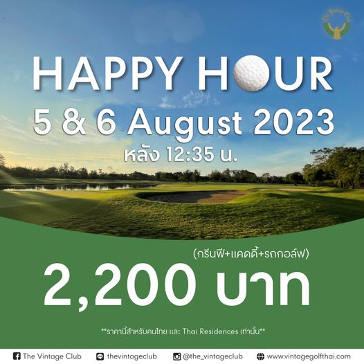 The Vintage Club golf and HAPPY UR 5 6 August 2023 หลัง 12 35 น กรีนฟี แคดดี้ รถกอล์ฟ 2 200 บาท ราคานี้สำหรับคนไทย และ Thai Residences เท่านั้น The Vintage Club LINE thevintageclub the vintageclub www vintagegolfthai com