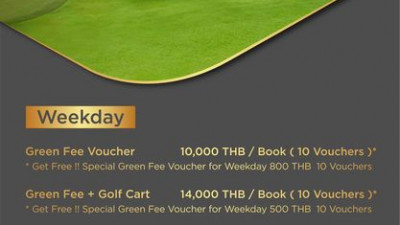 ประกาศออกมาสดๆ ร้อนๆ ว่า...รอยัล เลคไซด์ กอล์ฟ คลับ เปิดขายคูปอง Royal Lakeside Weekday Golf Festival 2023