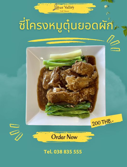 Lotus Valley Golf Resort tofu and text